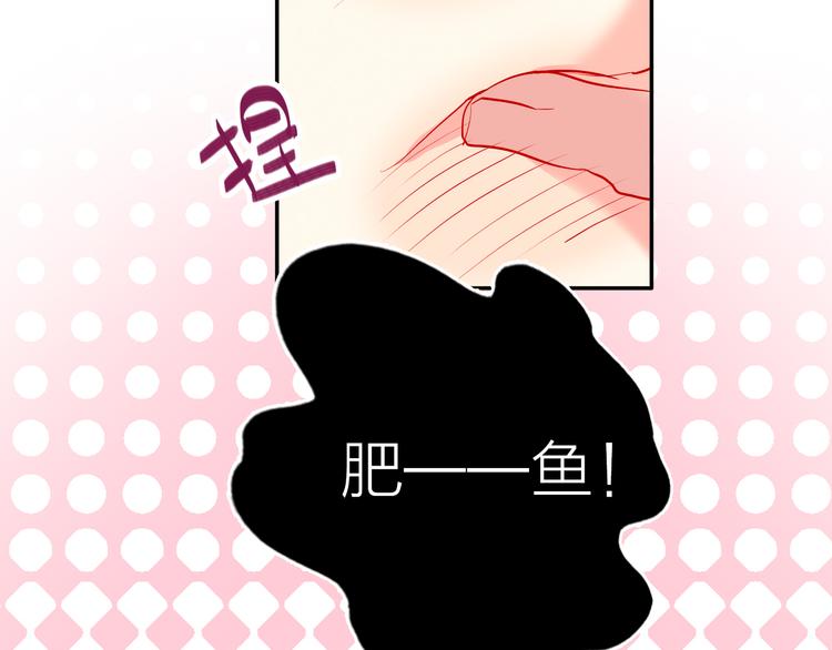 第54话  他要吻我？77