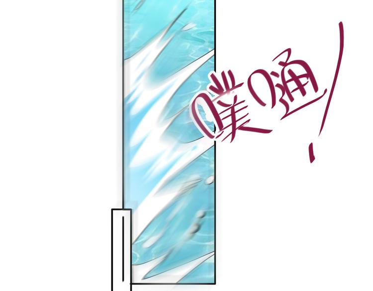 第57话  陆郝的心意47