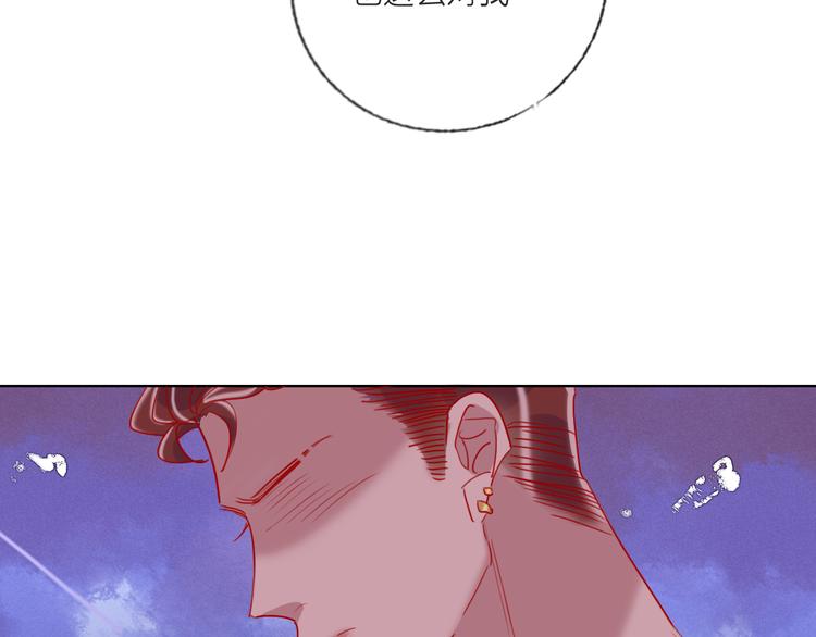 第59话  我讨厌你83