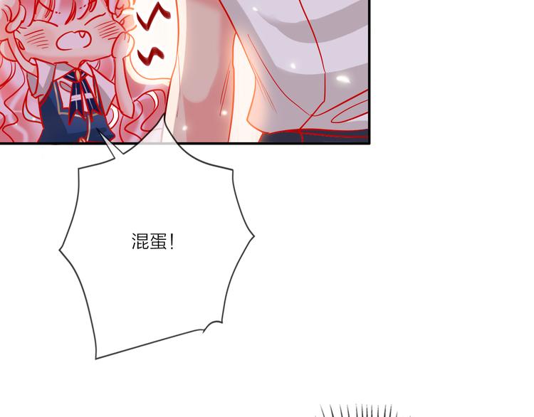 第54话  他要吻我？81