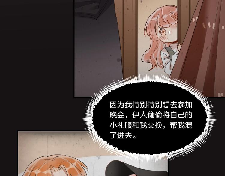 第9话 同居49
