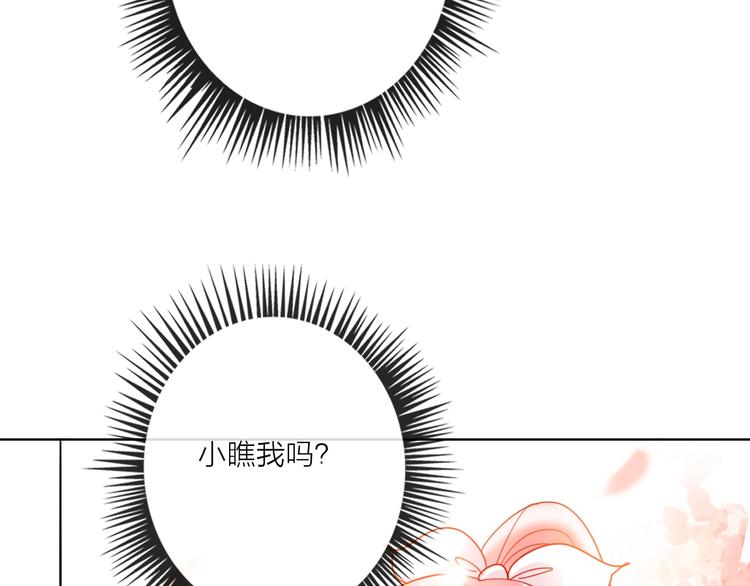 第44话 迷雾72