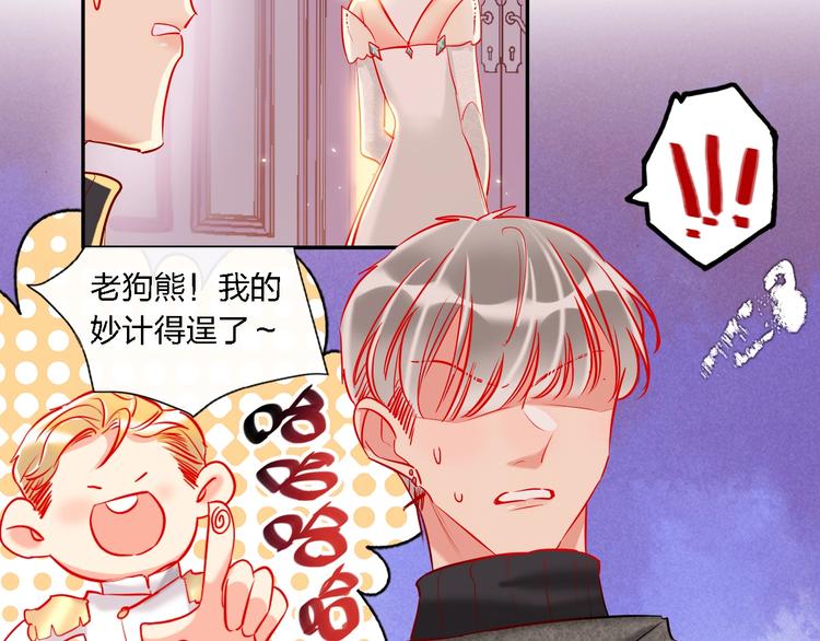 第33话 妥妥渣男套路20