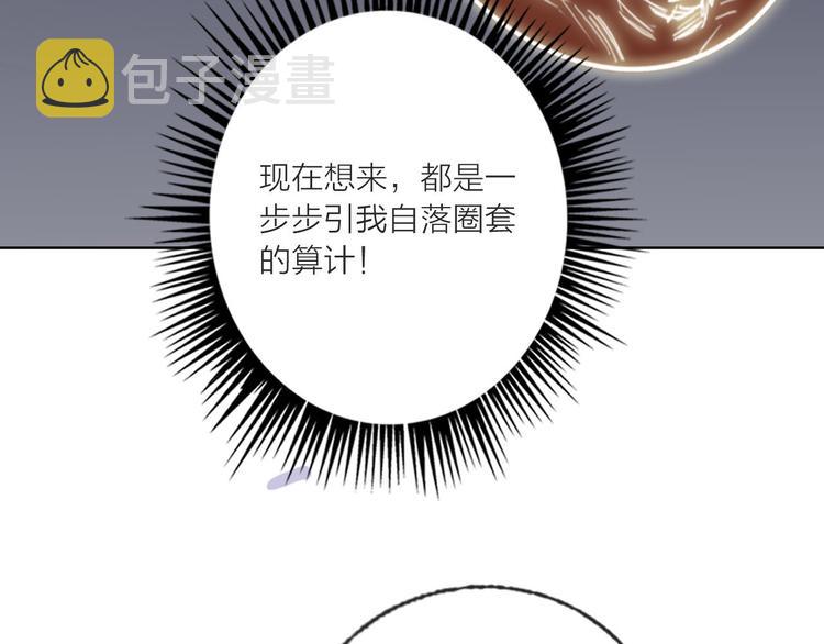 第61话  旭旭的眼泪99