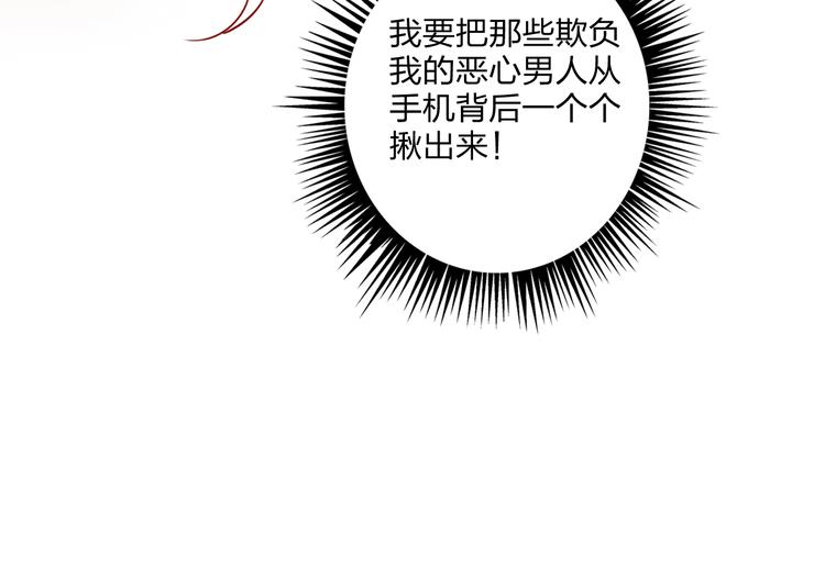第26话 斗兽32