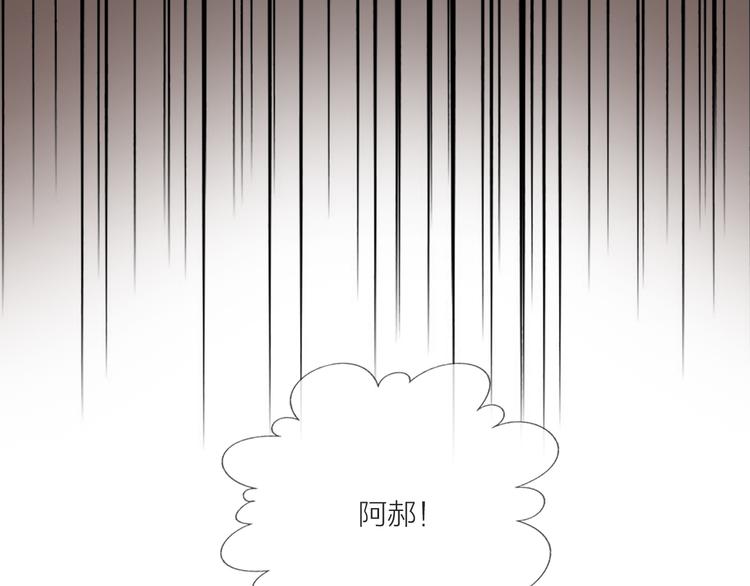 第59话  我讨厌你103