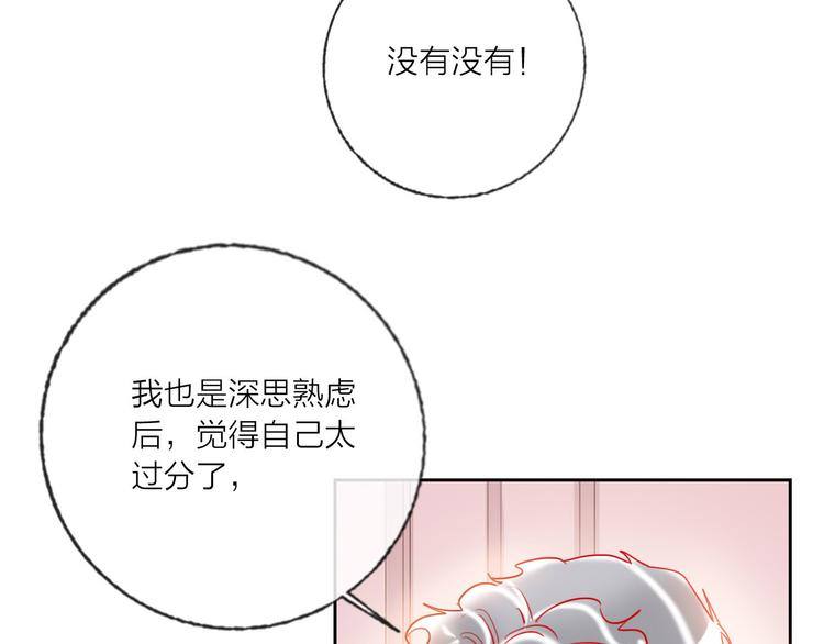 第65话  玩家的实锤23