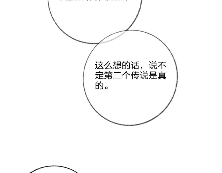 第24话 告白的条件26