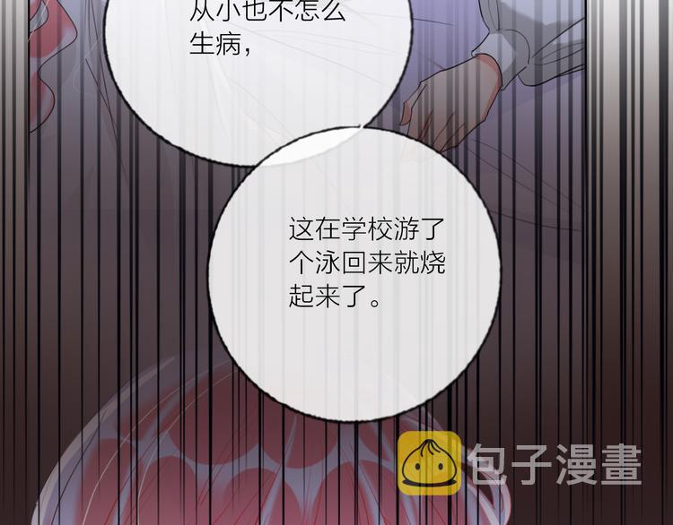 第60话  亲情的重创38