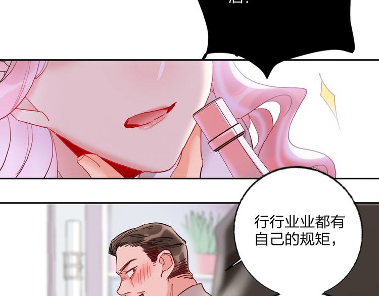 第17话 带你逃离23