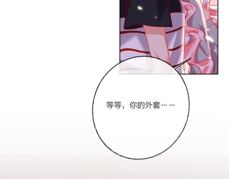 第53话  狼的诱惑57