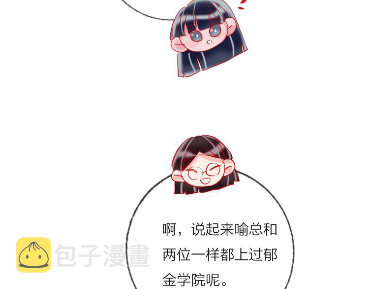 第69话  最终话！婚礼58