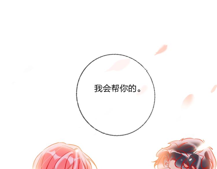 第41话 秘密暴露了144