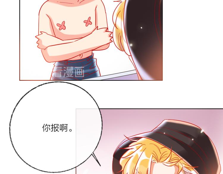 第50话 真实目的59