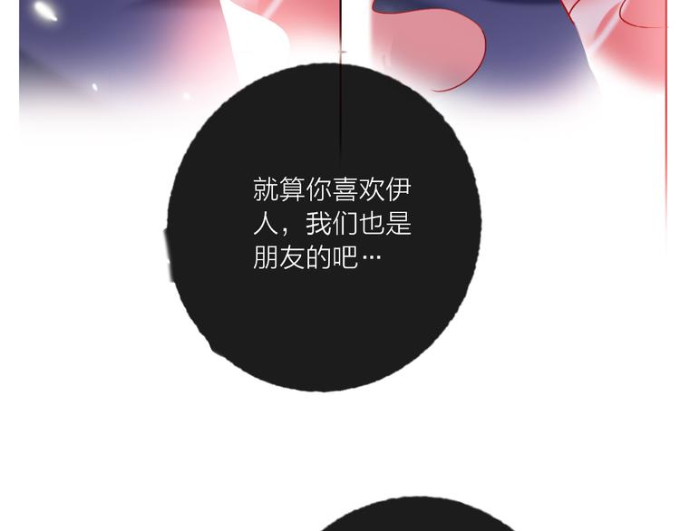第59话  我讨厌你131