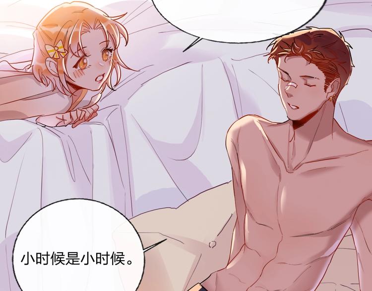 第14话 竹马62