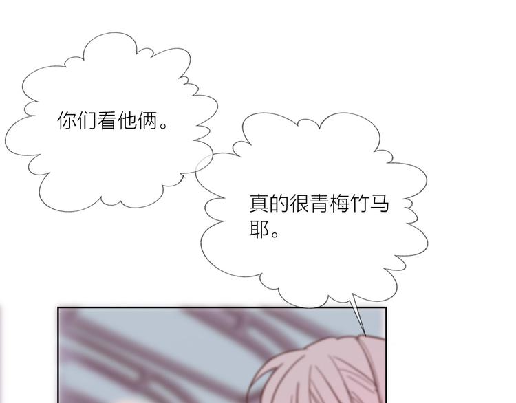 第57话  陆郝的心意89