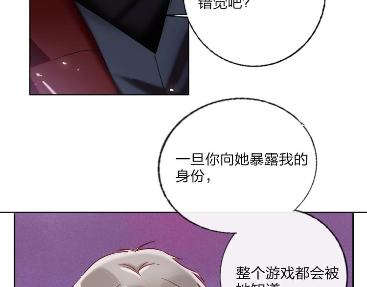 第27话 情敌battle68