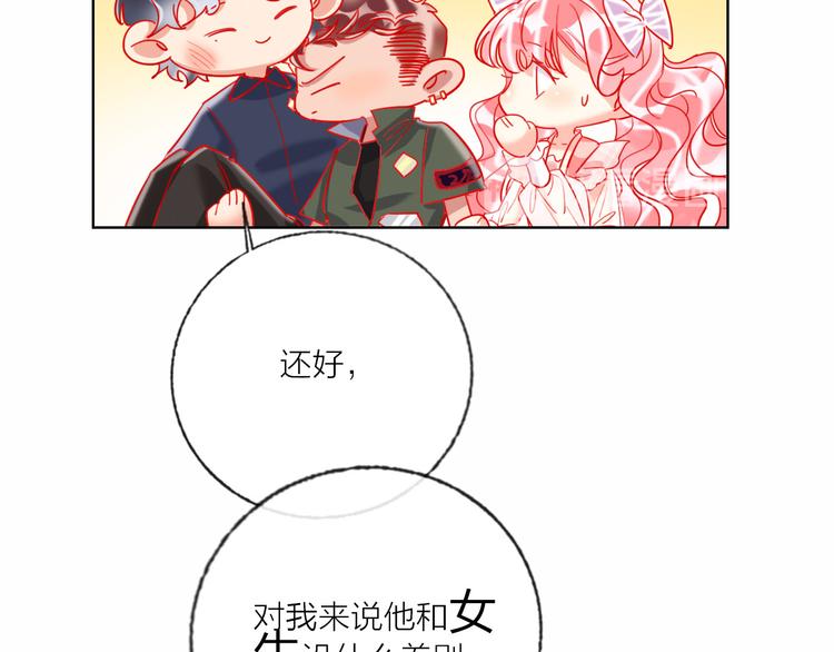 第48话  装醉的他72