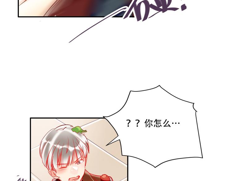 第37话 一举两得69