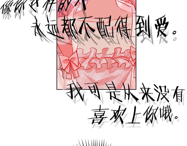 第47话 对旭旭的报复62