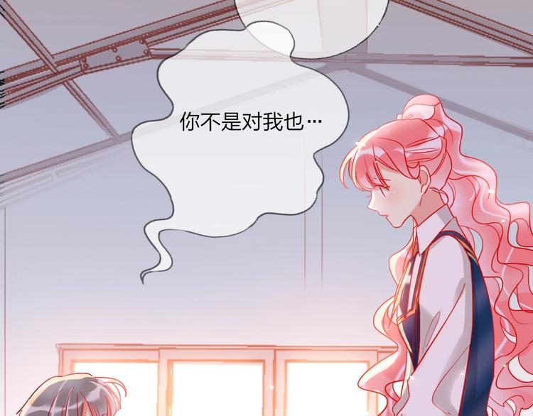 第39话 撕破脸26