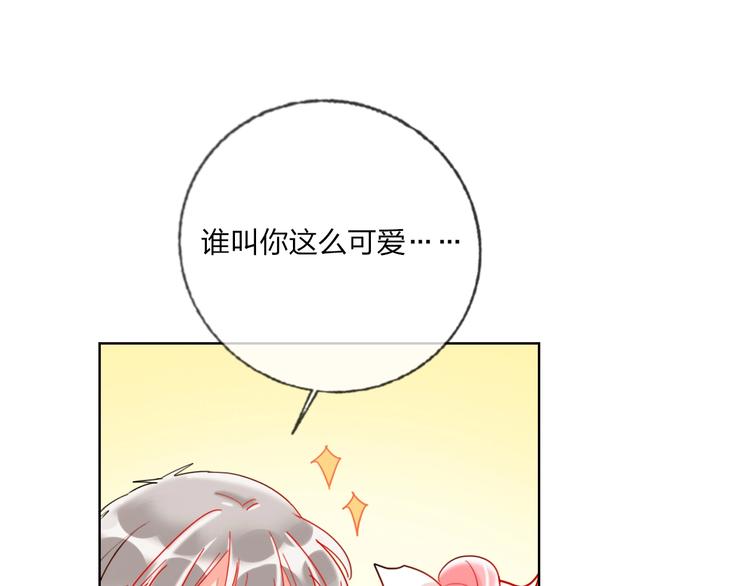 第35话 旭旭怒了74