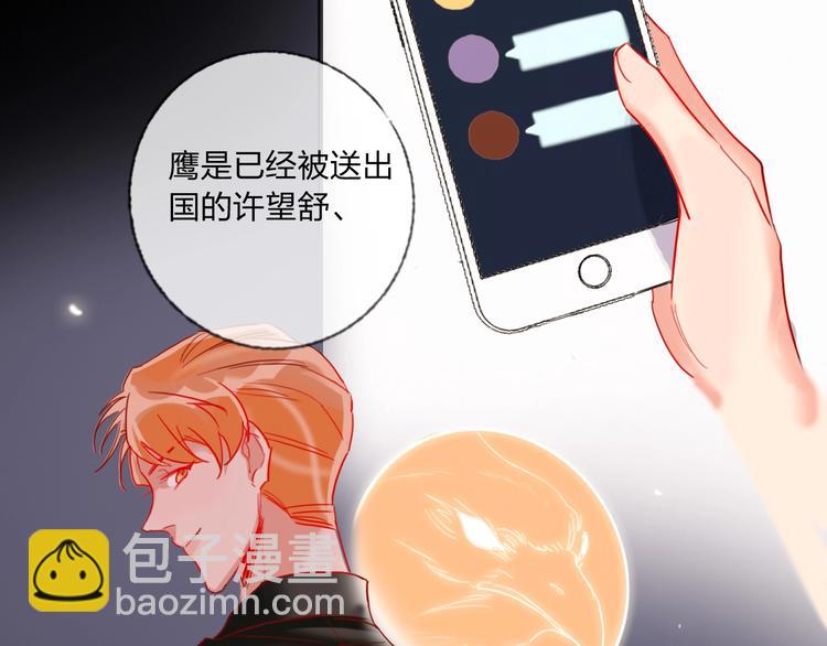 第41话 秘密暴露了124