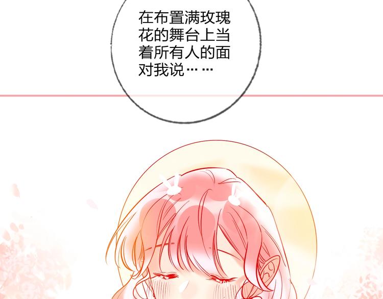 第24话 告白的条件35