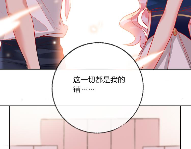 第55话  决裂128