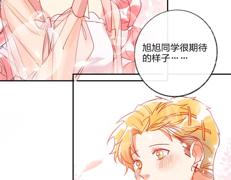 第23话 游乐园51