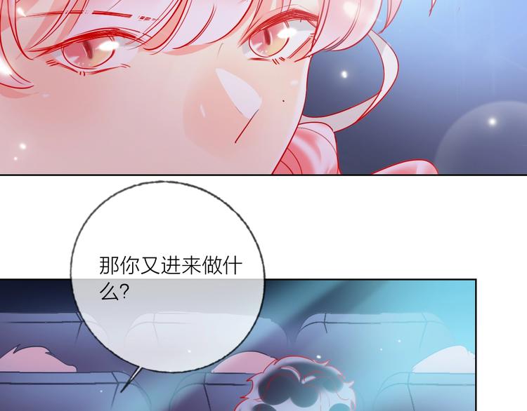 第51话 新玩家曝光！38