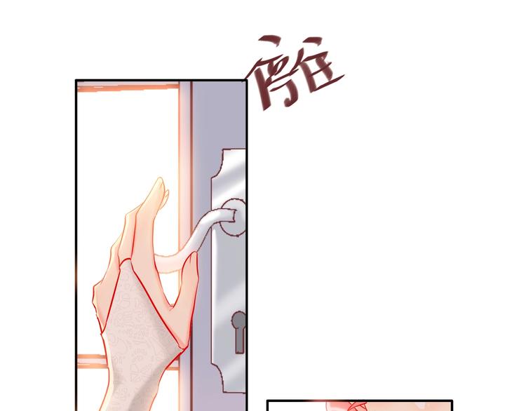 第33话 妥妥渣男套路24
