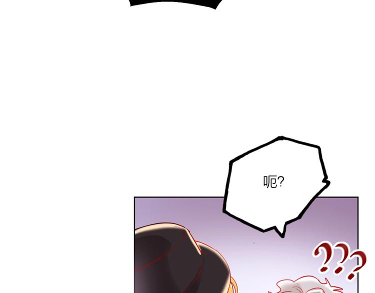 第51话 新玩家曝光！7
