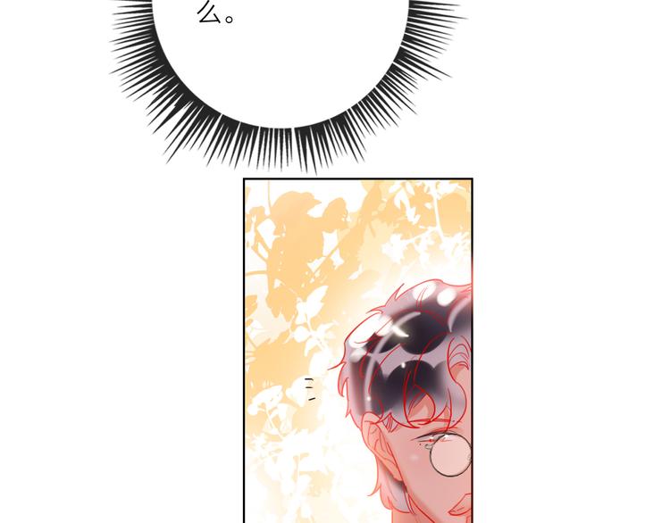 第46话 旭旭的告白！12