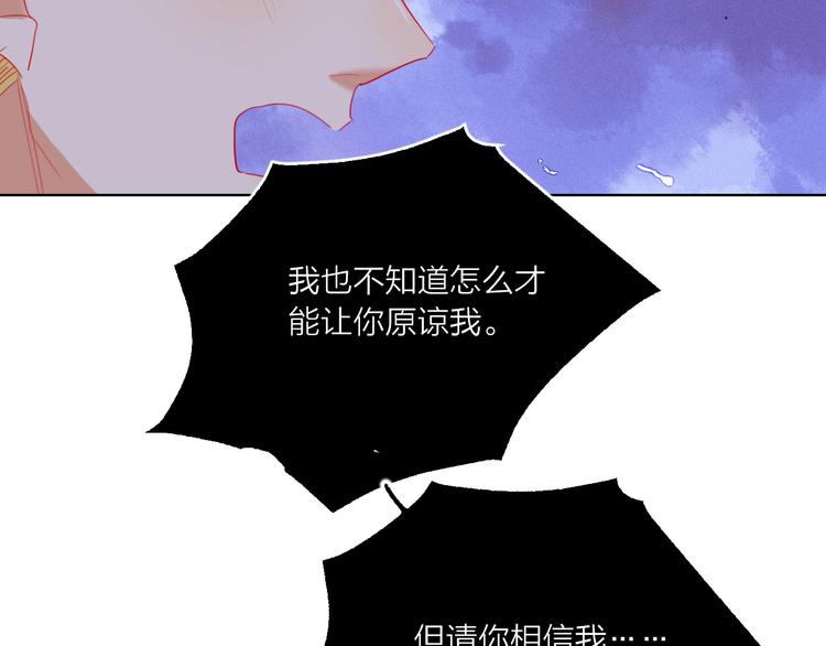 第61话  旭旭的眼泪109