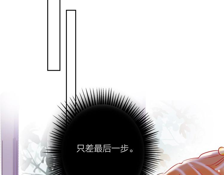 第66话  虚情假意85
