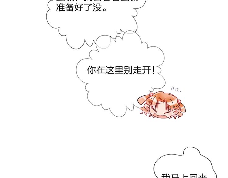 第31话 借花献佛60