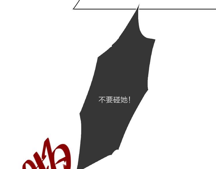 第52话  想太多79