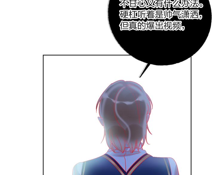 第37话 一举两得5