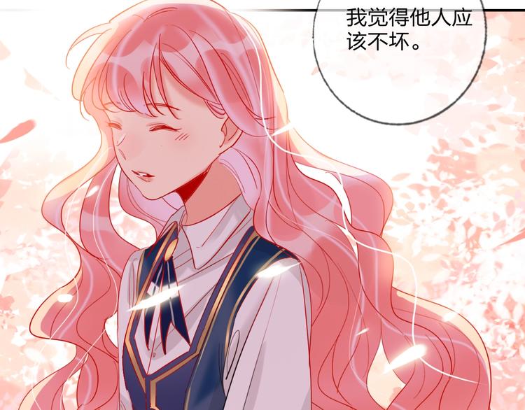 特别番外 方旭旭的一天48
