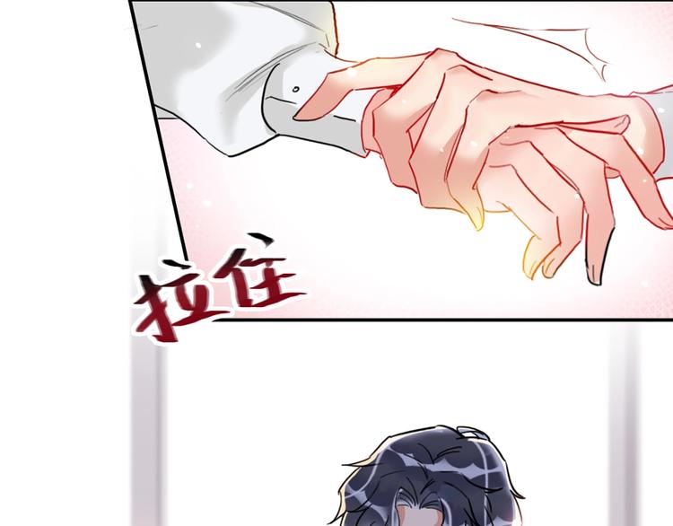 第3话 有毒爱意20