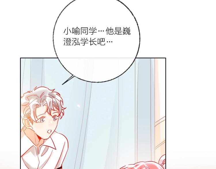 第44话 迷雾77