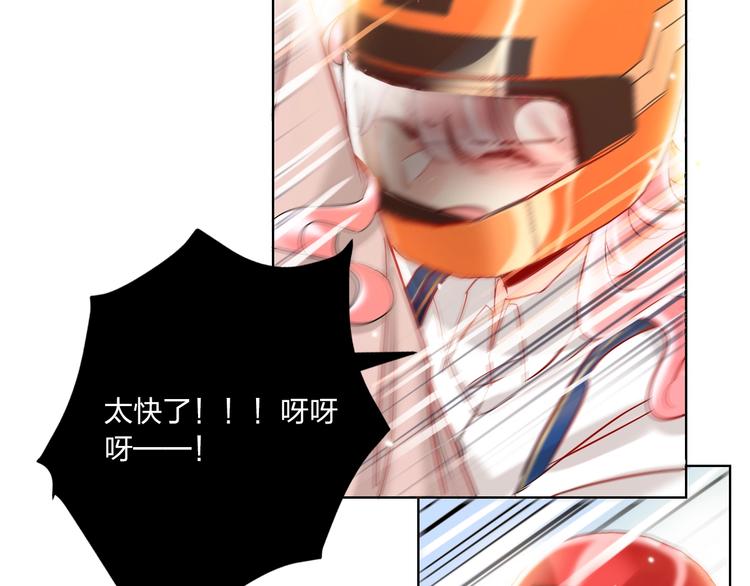第41话 秘密暴露了17