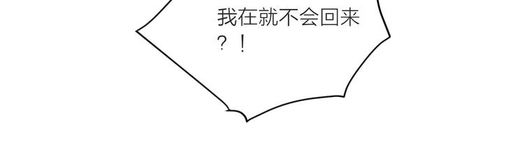 第60话  亲情的重创65