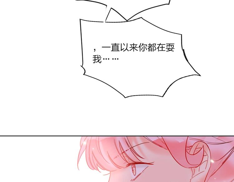第39话 撕破脸82