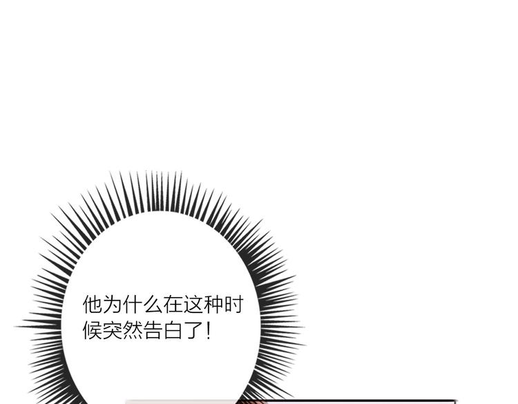 第47话 对旭旭的报复8