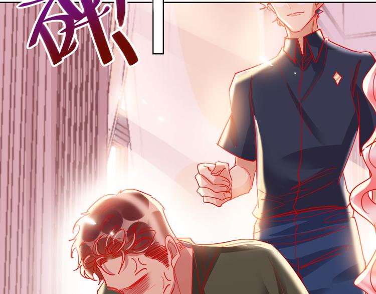 第48话  装醉的他79