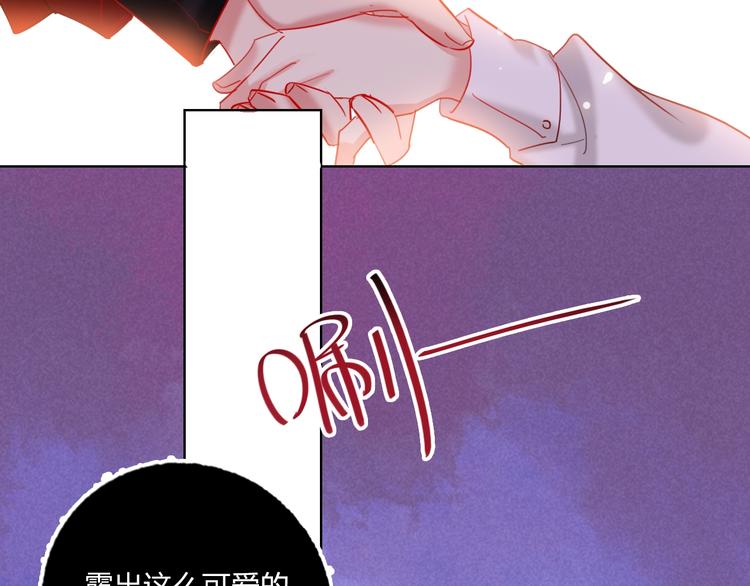 第35话 旭旭怒了68