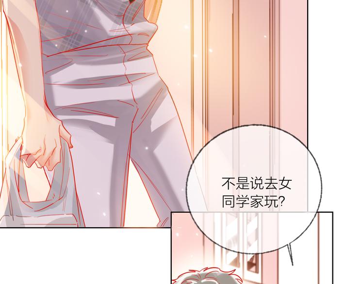 第50话 真实目的7